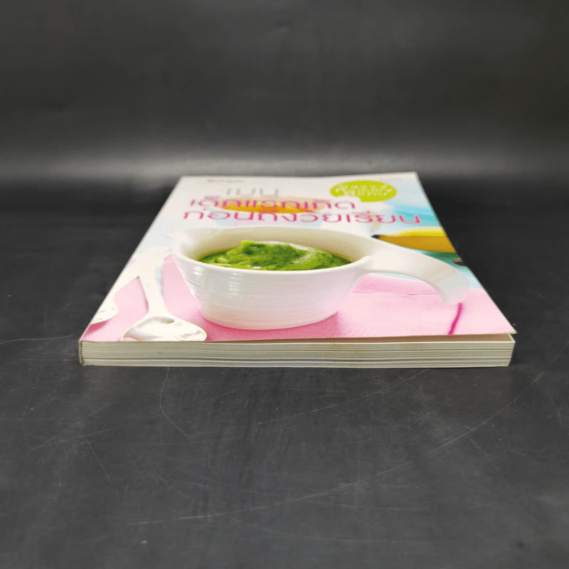 เมนูเด็กแรกเกิดก่อนถึงวัยเรียน Savvy Mommy Menu รูปที่ 4