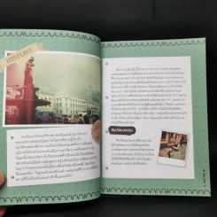 Finland คู่มือนักเดินทางฟินแลนด์ รูปที่ 10