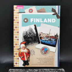 Finland คู่มือนักเดินทางฟินแลนด์ รูปที่ 1