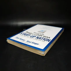 คิดอย่างไรใหญ่อย่างอิสราเอล Start-Up Nation - ประภัสสร เสวิกุล แปล รูปที่ 6