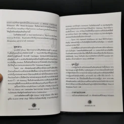 คู่มือนักเดินทางสวิตเซอร์แลนด์ รูปที่ 10