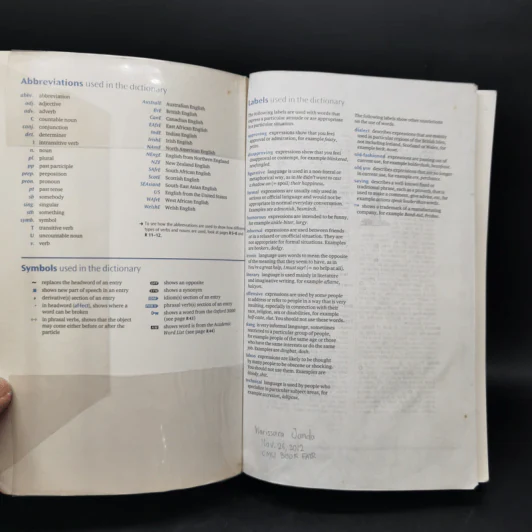 Oxford Advanced Learner's Dictionary รูปที่ 8