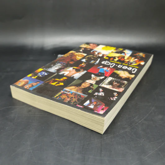 ตัวกู-ของกู - สันติ แต้พานิช รูปที่ 7