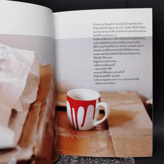 เก๋ไก๋ในเมลเบิร์น OOM Lifestyle Book รูปที่ 8