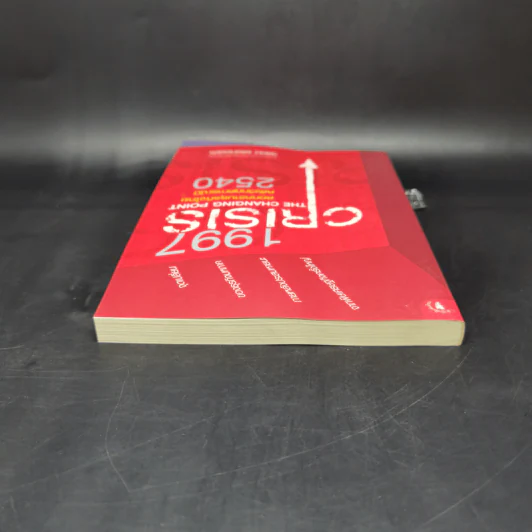 1997 Crisis : The Changing Point ลอกคราบธุรกิจไทยหลังวิกฤตการณ์ปี 2540 รูปที่ 6
