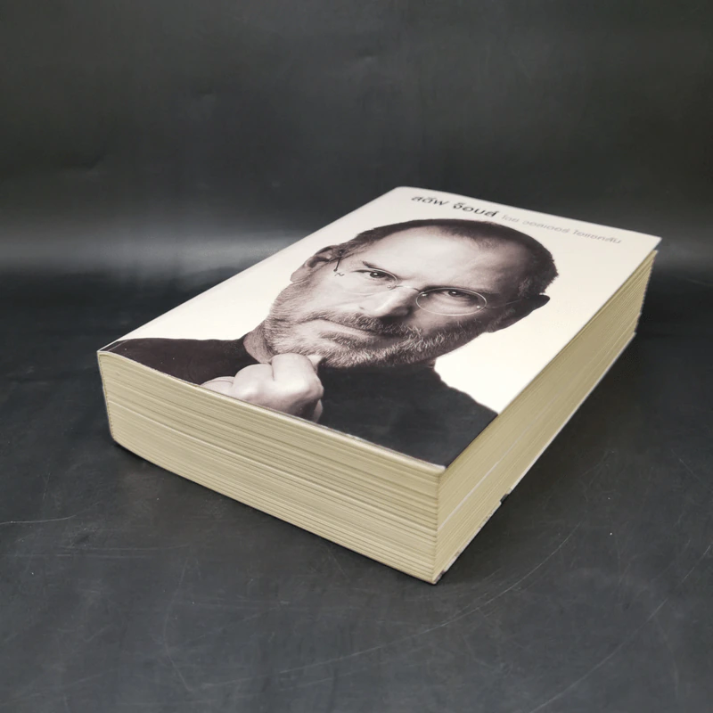 Steve Jobs สตีฟ จ็อบส์ (ปกอ่อน) - วอลเตอร์ ไอแซคสัน รูปที่ 7
