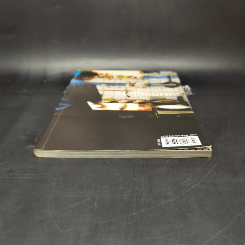 เก๋ไก๋ในเมลเบิร์น OOM Lifestyle Book รูปที่ 4