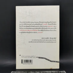 ฉลาดซื้อ รวมผลทดสอบผลิตภัณฑ์ 2008 รูปที่ 2