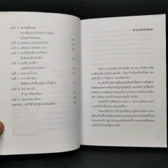ทิ้งผู้ชาย ง่ายนิดเดียว - เคท ฟิลเลียน, อัลเลน ลาดาวสกี้ รูปที่ 9