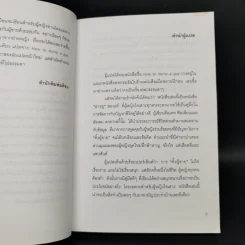 ทิ้งผู้ชาย ง่ายนิดเดียว - เคท ฟิลเลียน, อัลเลน ลาดาวสกี้ รูปที่ 10