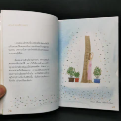 ข้อคิดคนรักสวน รูปที่ 11
