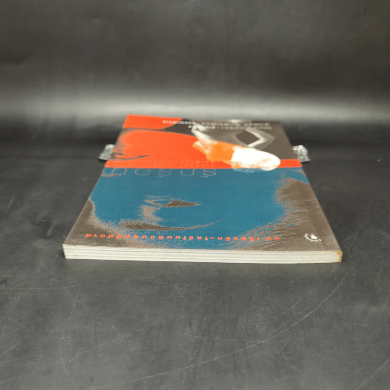 รักร้อน - สุวพงศ์ จั่นฝังเพ็ชร รูปที่ 6