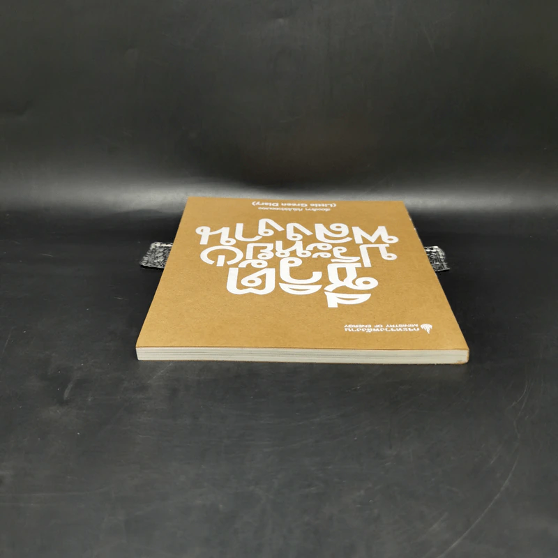 ชีวิตประหยัดพลังงาน (Little Green Diary) - กระทรวงพลังงาน รูปที่ 6