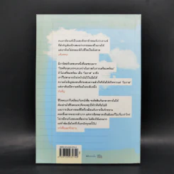 ชีวิตไม่ยาก ถ้าตั้งโจทย์ง่าย - หนุ่มเมืองจันท์ รูปที่ 2