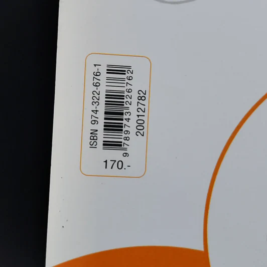 เพราะรักติดตาจึงมาติดตาม - ดำรงค์ อารีกุล รูปที่ 12