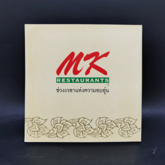 ของดีของไทย ด้วยความภูมิใจจาก MK Restaurants รูปที่ 2