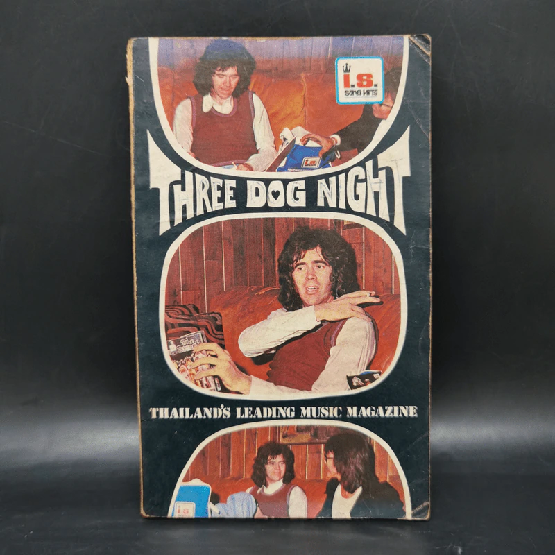 Develop No.109 Impressive Songs Three Dog Night รูปที่ 1