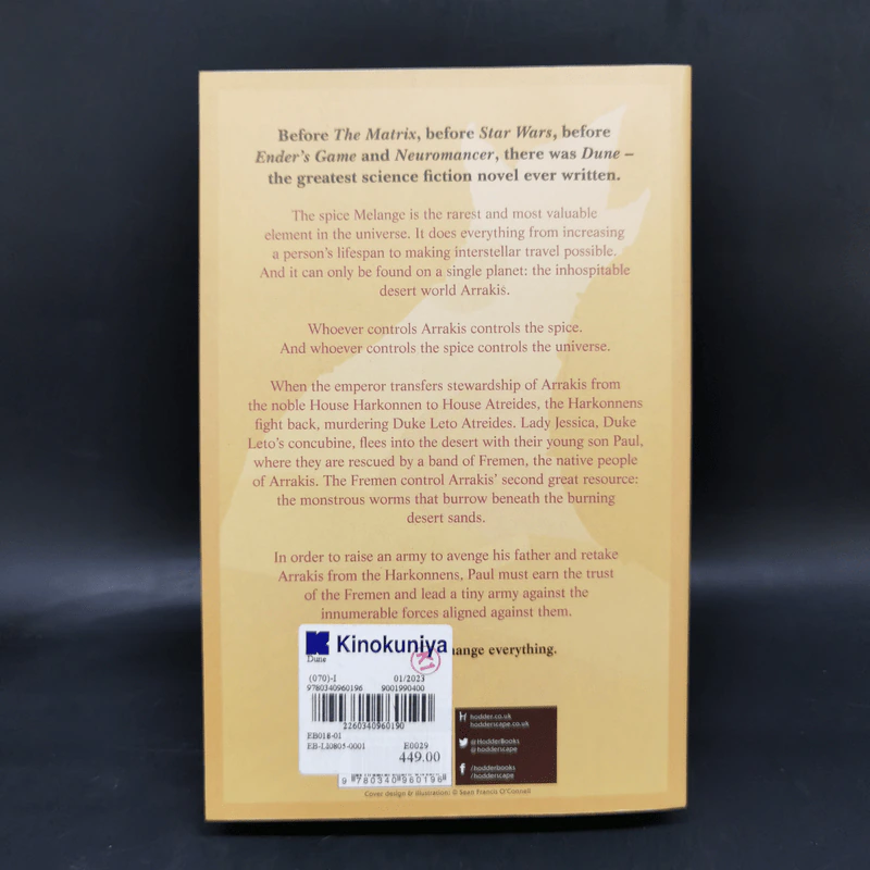 Dune - Frank Herbert รูปที่ 2