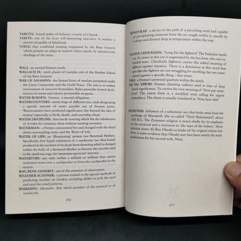 Dune - Frank Herbert รูปที่ 12