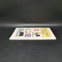 หนังสือตัวอักษรภาษาลาว รูปที่ 5