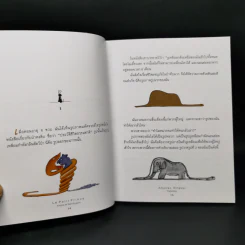 เจ้าชายน้อย Le Petit Prince ฉบับครบรอบ 60 ปี - Antoine de Saint-Exupery (อองตวน เดอ แซงเตก-ซูเปรี) รูปที่ 11