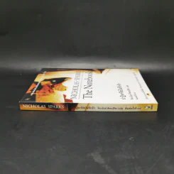 ปาฏิหาริย์บันทึกรัก The Notebook - Nicholas Sparks (นิโคลัส สปาร์กส์) รูปที่ 3