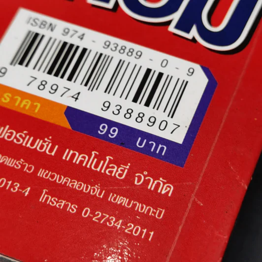 ช่างซ่อมคอม รวมปัญหาคอมพิวเตอร์และแนวทางการแก้ไขที่สามารถลงมือทำเองได้ รูปที่ 13