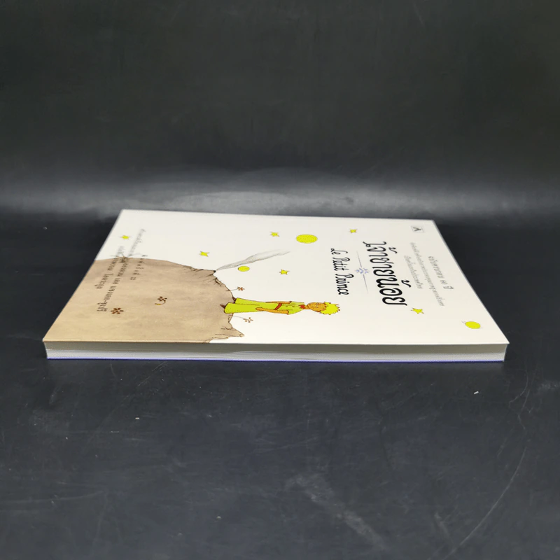 เจ้าชายน้อย Le Petit Prince ฉบับครบรอบ 60 ปี - Antoine de Saint-Exupery (อองตวน เดอ แซงเตก-ซูเปรี) รูปที่ 5