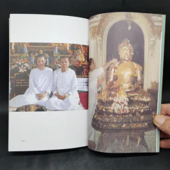 มีชีวิตที่ไม่ติดบ่วงทุกข์ - ชไมพร จตุรภุช รูปที่ 13