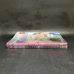 กับดักแห่งความตาย เล่ม 1-2 - ฮวัง ยูซอก รูปที่ 2