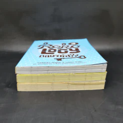 Kokology ถอดรหัสใจ เล่ม 1-3 - Tadahiko Nagao & Isamu Saito รูปที่ 3