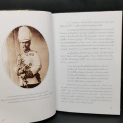พระบาทสมเด็จพระเจ้าอยู่หัวกับคณะองคมนตรี รูปที่ 11