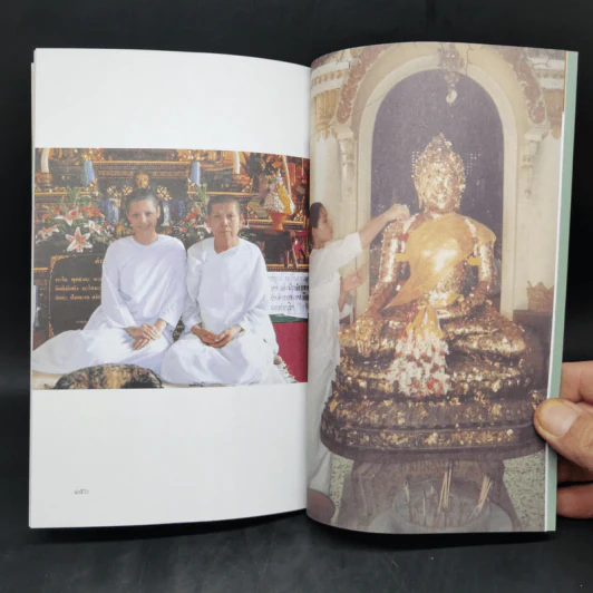 มีชีวิตที่ไม่ติดบ่วงทุกข์ - ชไมพร จตุรภุช รูปที่ 13