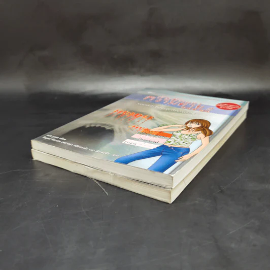 กับดักแห่งความตาย เล่ม 1-2 - ฮวัง ยูซอก รูปที่ 6