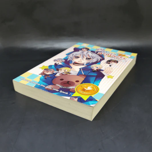 Seven Brothers นี่หรือคือน้องชายผม เล่ม 1 - Roon รูปที่ 7