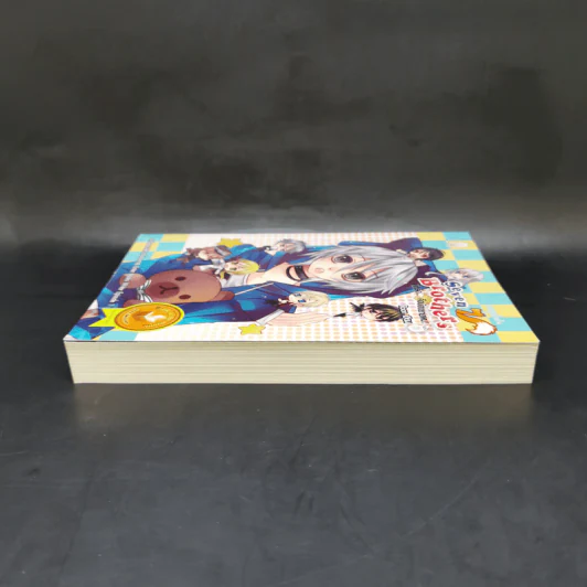 Seven Brothers นี่หรือคือน้องชายผม เล่ม 1 - Roon รูปที่ 5