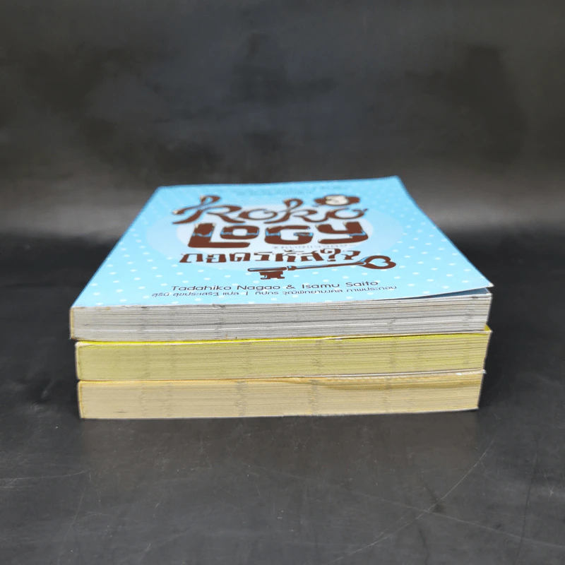 Kokology ถอดรหัสใจ เล่ม 1-3 - Tadahiko Nagao & Isamu Saito รูปที่ 3