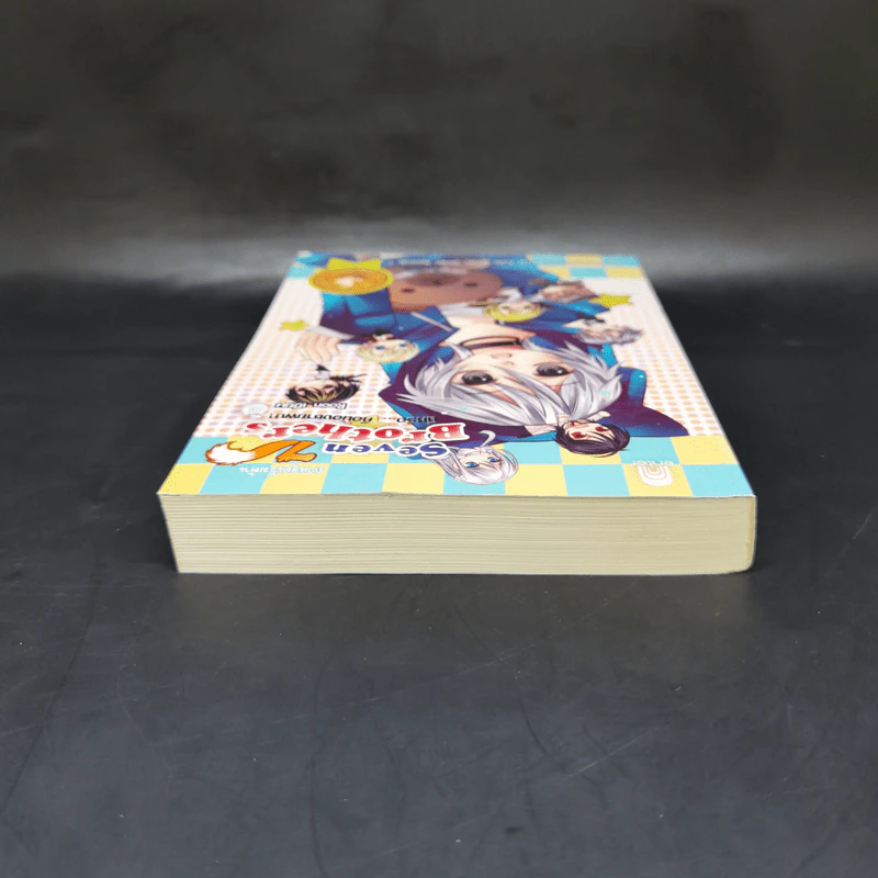Seven Brothers นี่หรือคือน้องชายผม เล่ม 1 - Roon รูปที่ 6