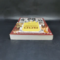 100 รอยอดีต ฉบับปรับปรุงและเพิ่มเติม - ส.พลายน้อย รูปที่ 6