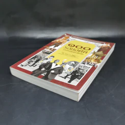 100 รอยอดีต ฉบับปรับปรุงและเพิ่มเติม - ส.พลายน้อย รูปที่ 7