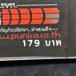 การิน ปริศนาคดีอาถรรพ์ ตุ๊กตาร้อยศรัทธา รูปที่ 12