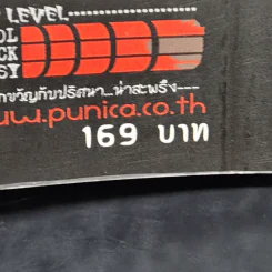 การิน ปริศนาคดีอาถรรพ์ ความทรงจำในซากดอกไม้ รูปที่ 12