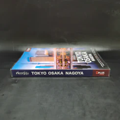 เที่ยวญี่ปุ่น Tokyo Osaka Nagoya - วศิน เพิ่มทรัพย์, ตะวัน พันธ์แก้ว รูปที่ 3