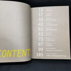 BITCOIN 101 - สิราวรรณ สกุลมาลัยทอง รูปที่ 11