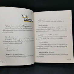 BITCOIN 101 - สิราวรรณ สกุลมาลัยทอง รูปที่ 12
