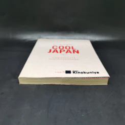 Cool Japan Vol.1 "ความเจ๋ง" มวลรวมฯ ประชาชาติกับการเรียกคืนความแข็งแกร่งของญี่ปุ่น รูปที่ 4
