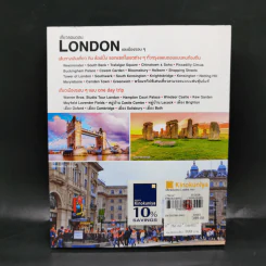 เที่ยวลอนดอน London และเมืองรอบๆ รูปที่ 2