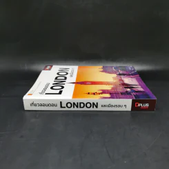 เที่ยวลอนดอน London และเมืองรอบๆ รูปที่ 3
