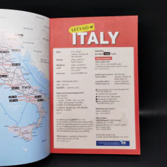 เที่ยวเมืองสวยในอิตาลี Let's Go Italy รูปที่ 8