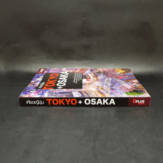 เที่ยวญี่ปุ่น Tokyo + Osaka รูปที่ 3